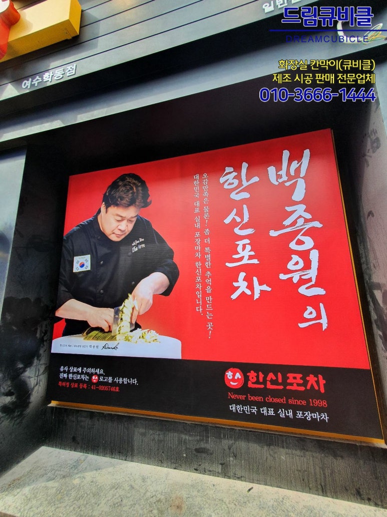 썬노래타운 이미지