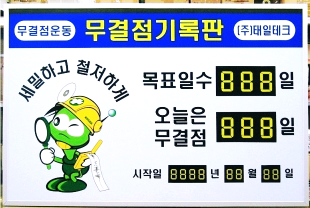 (주)코렘 이미지