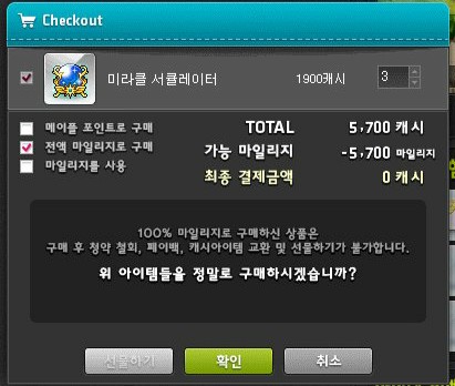 비숍 이미지