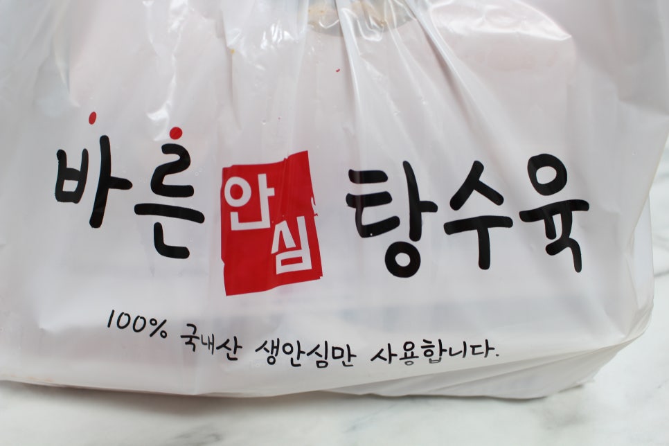 바른안심탕수육 이미지