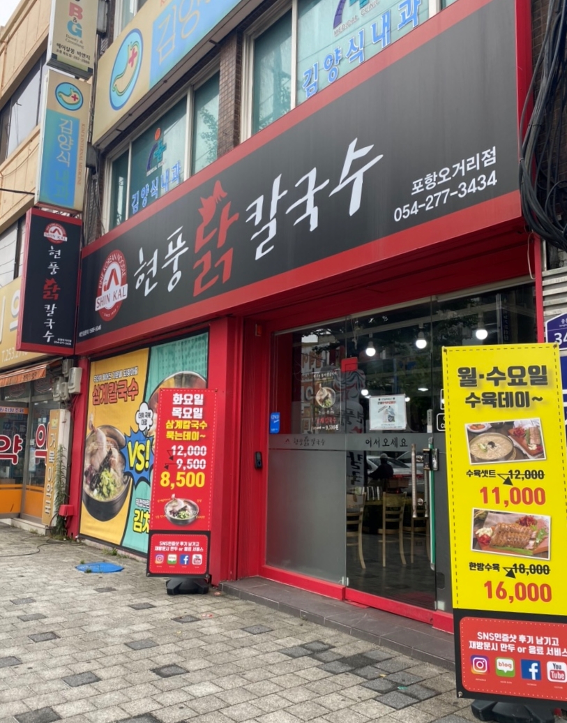 예스플러스치과 이미지