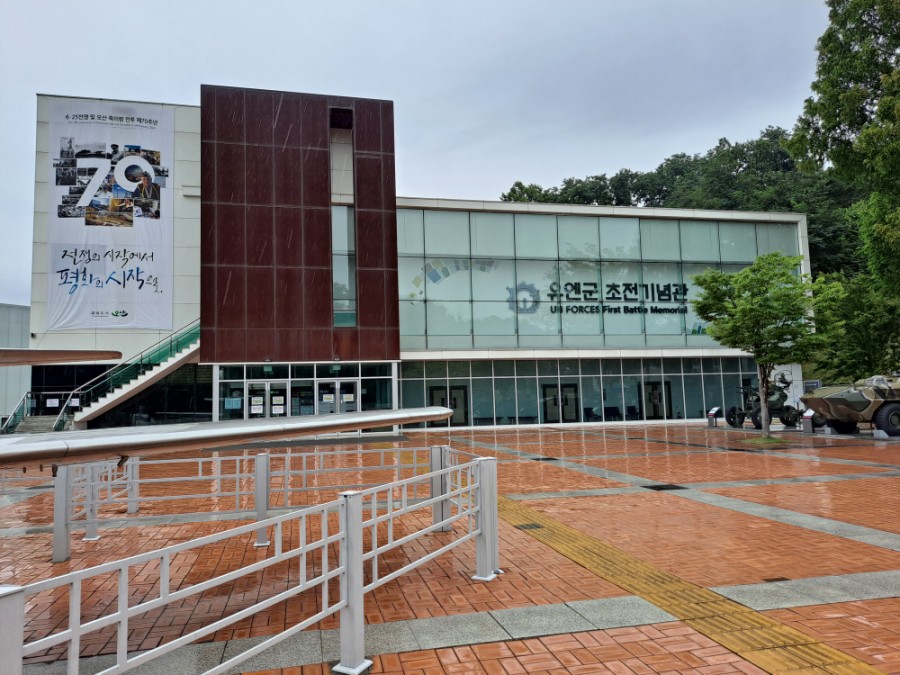영흥고무 이미지