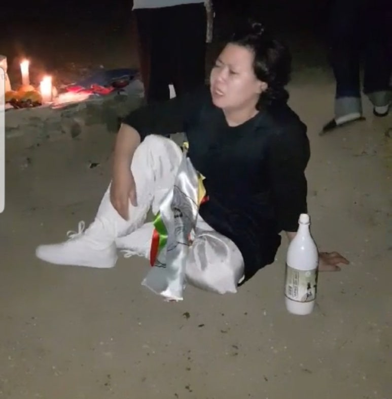 원혼술 이미지