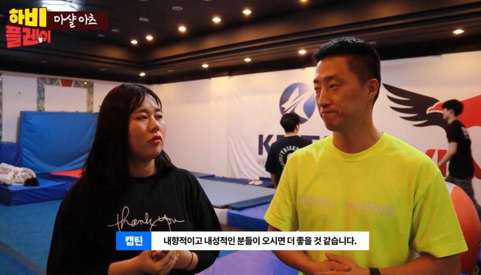 마샬아츠라이프 이미지