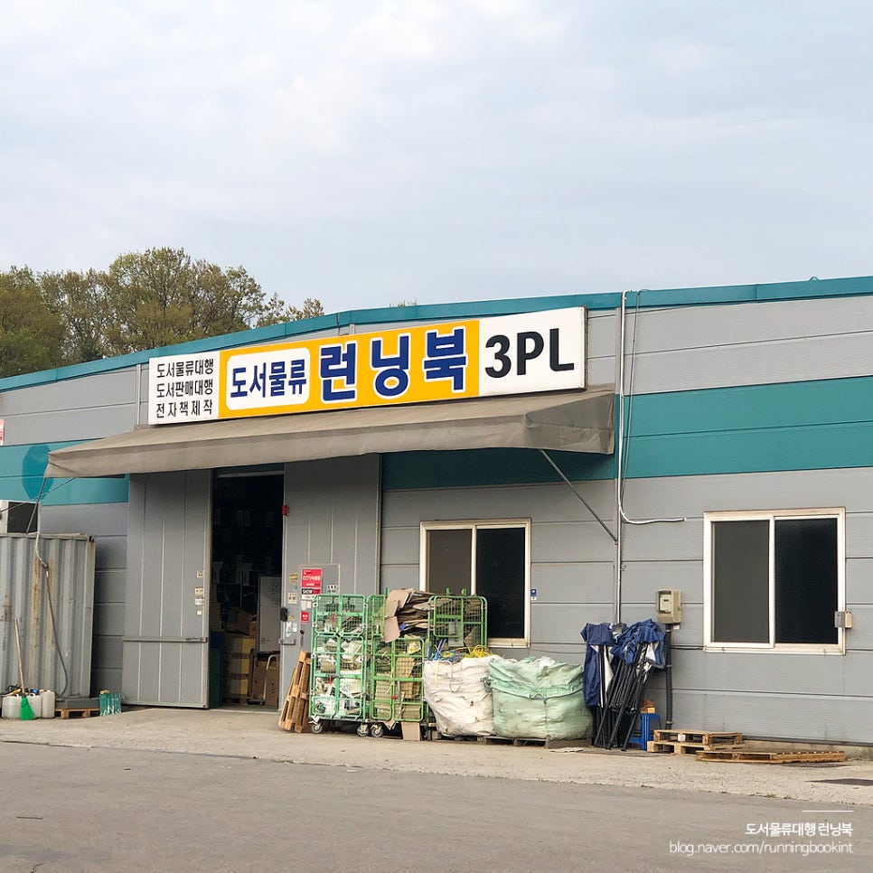 착한들 물류 이미지