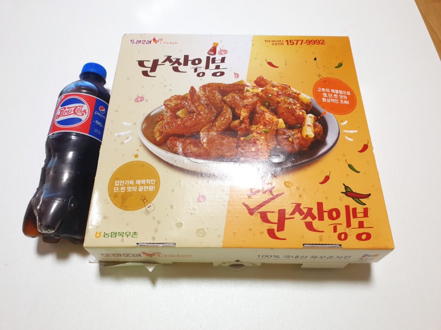 삼진식육점 이미지