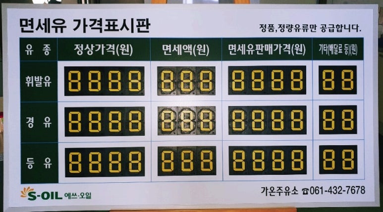 남신안농협신의지점 이미지
