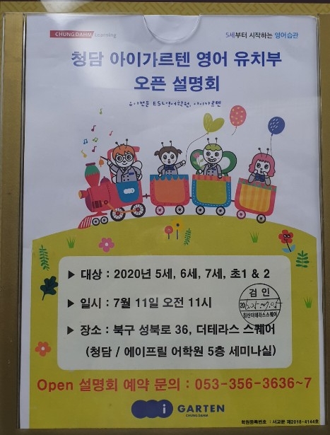 영유기업 이미지