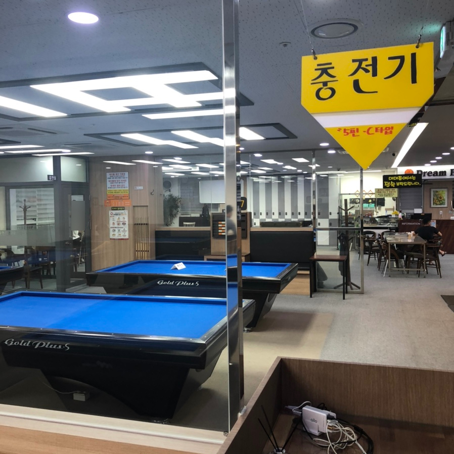 위례당구클럽 이미지