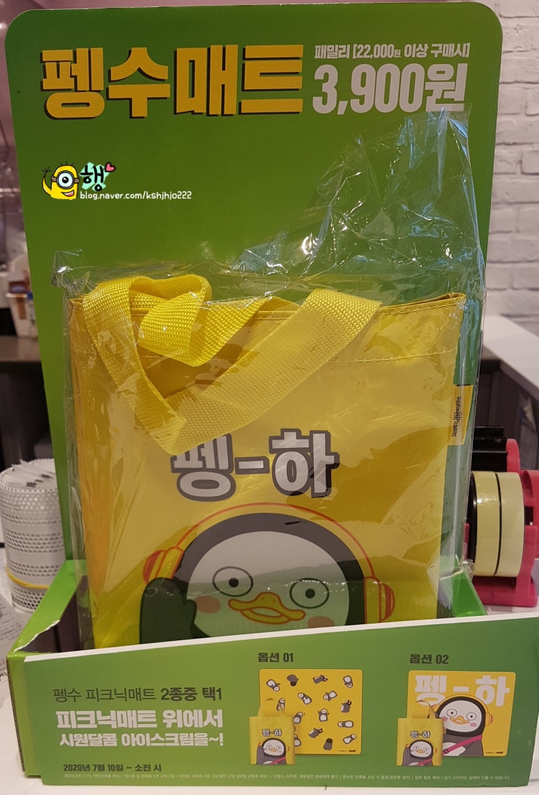 배스킨라빈스31부산 이미지