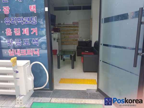 세안세차장 이미지