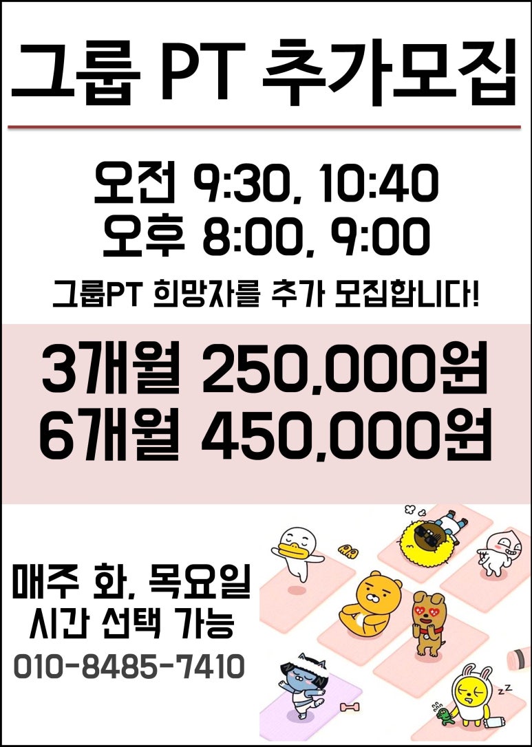 스피닝99 이미지