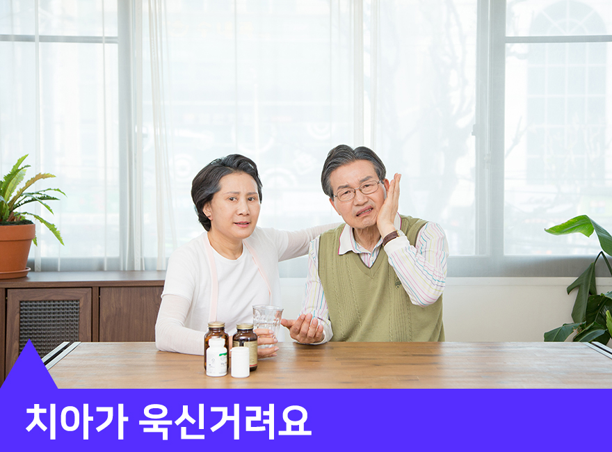 성모본치과의원 이미지
