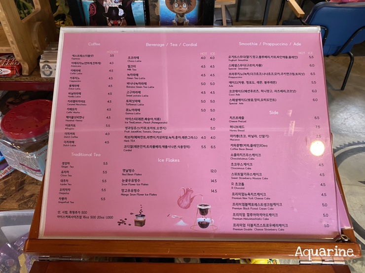 콩드립로스터스 이미지