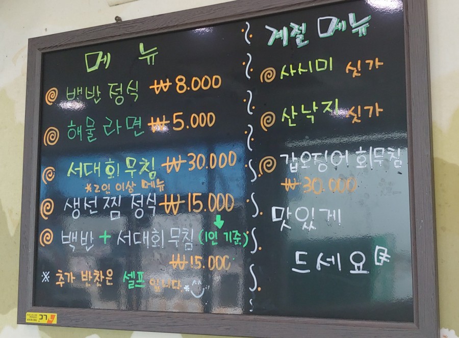 백야휴게소 이미지
