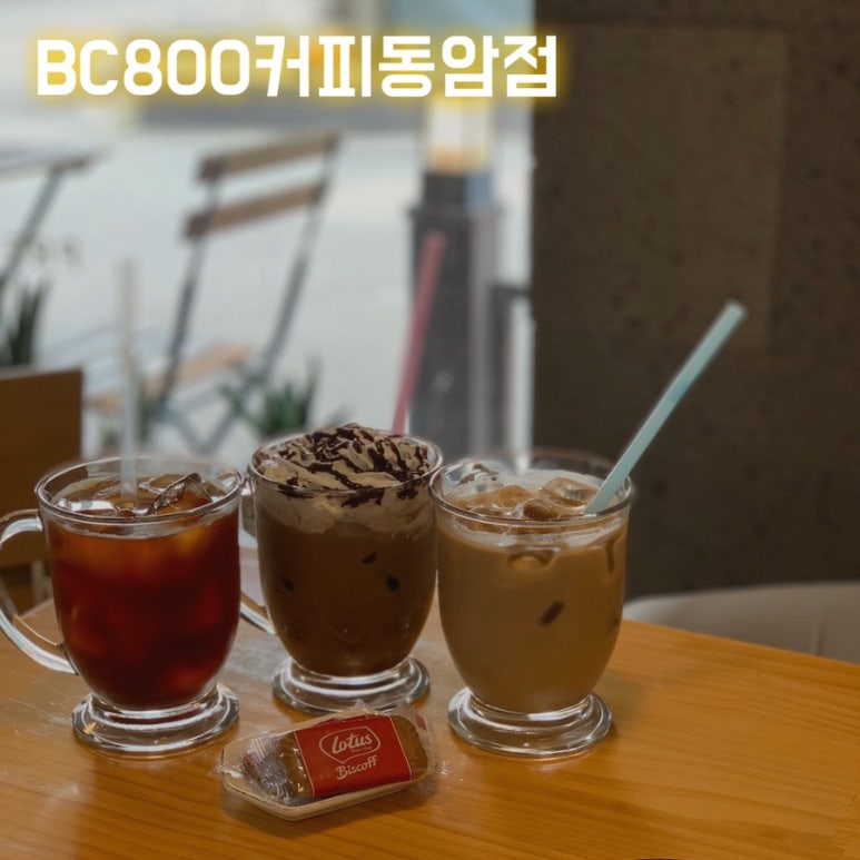 BC800커피 이미지