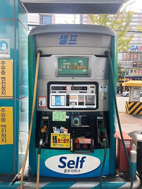 비전주유소 이미지