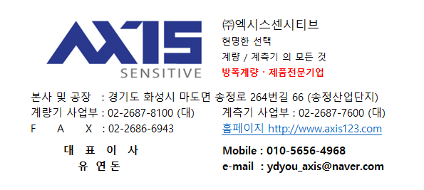 카스산업계기 이미지