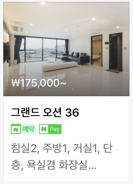이디오라게 이미지