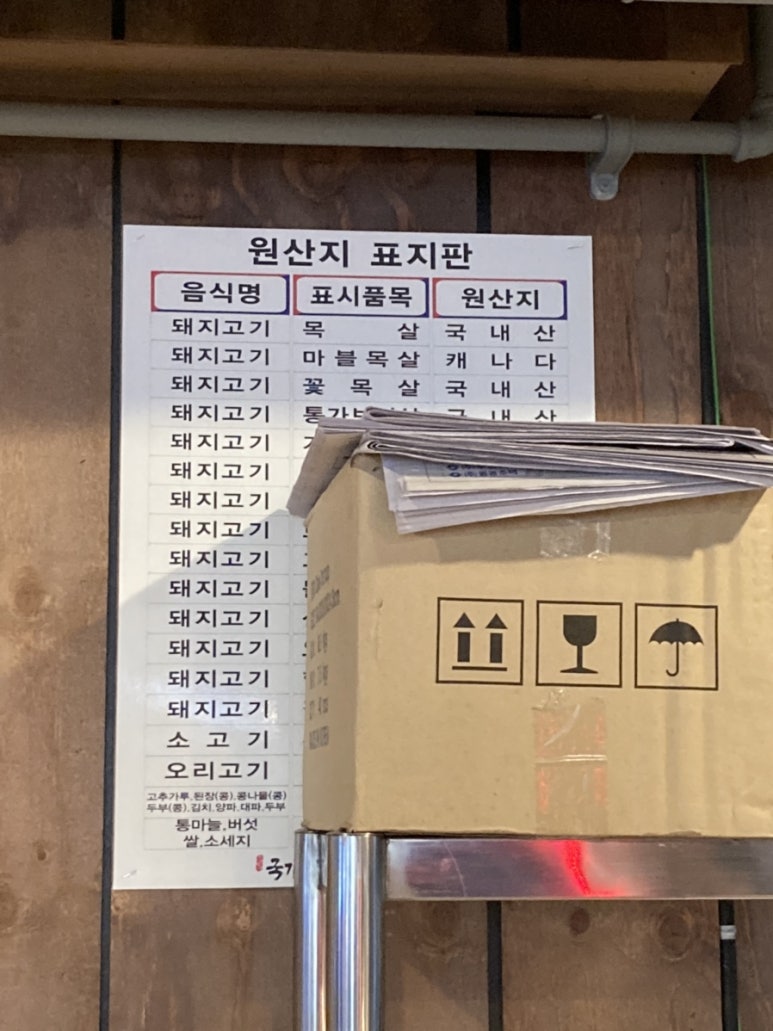 국가대표자유점 이미지