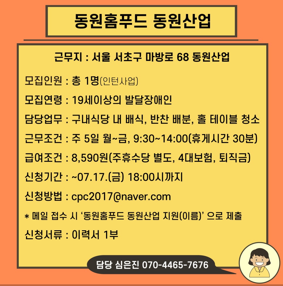 커리어플러스 이미지