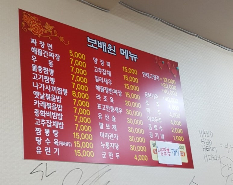 보배원 이미지