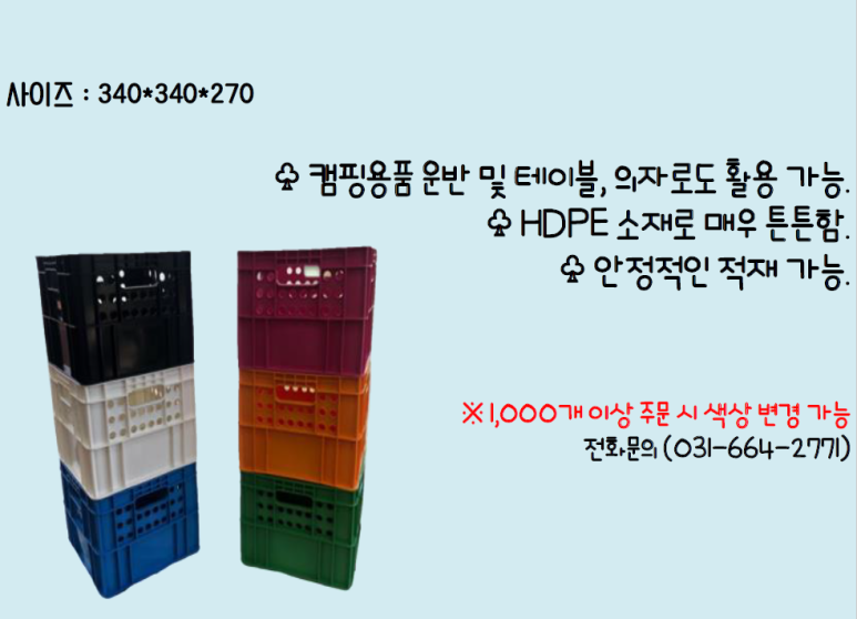 한신프라스틱 이미지