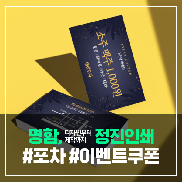 정진인쇄디자인 이미지