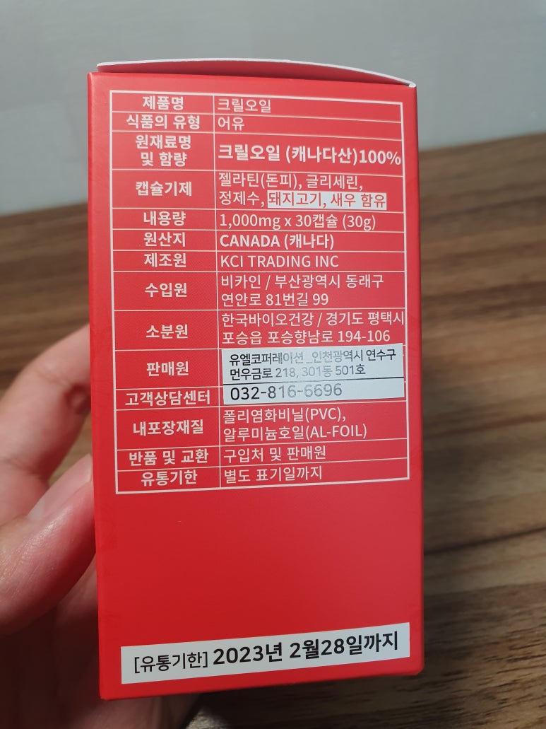 나누리식품 이미지