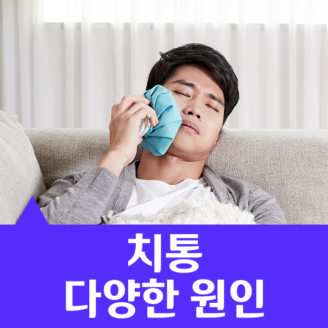 성모본치과의원 이미지