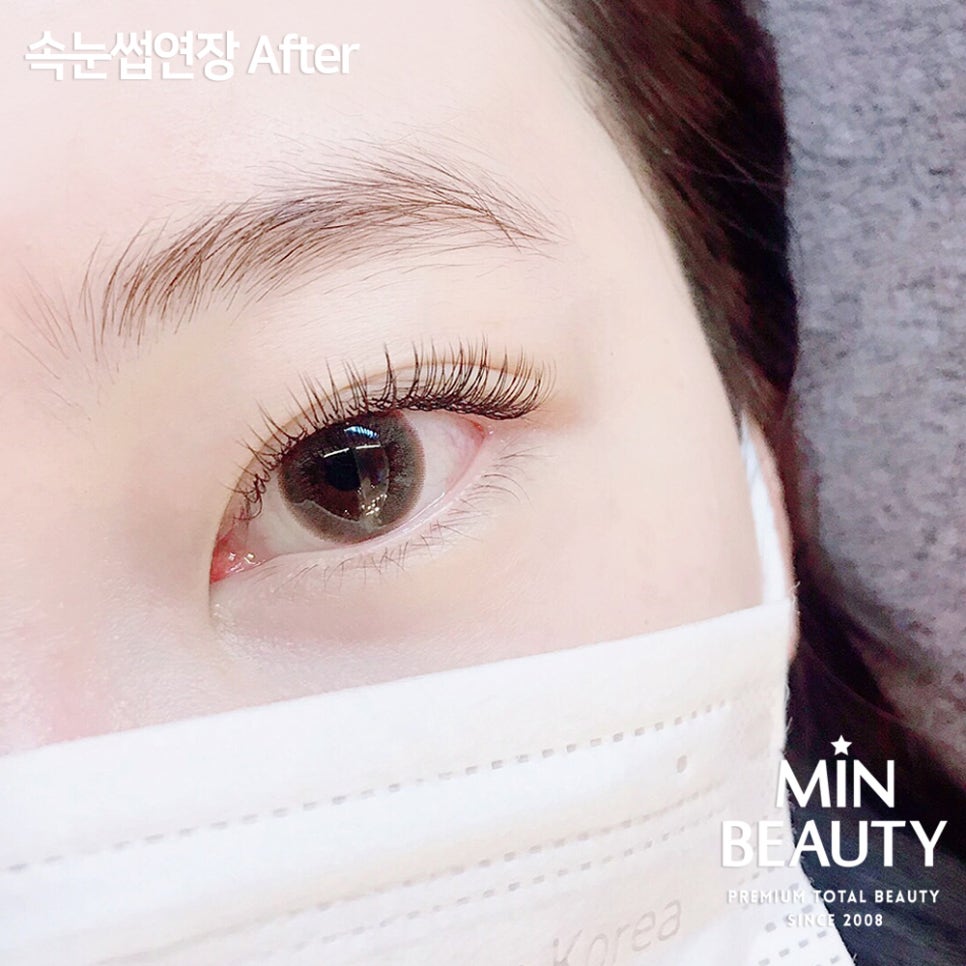 민뷰티 이미지