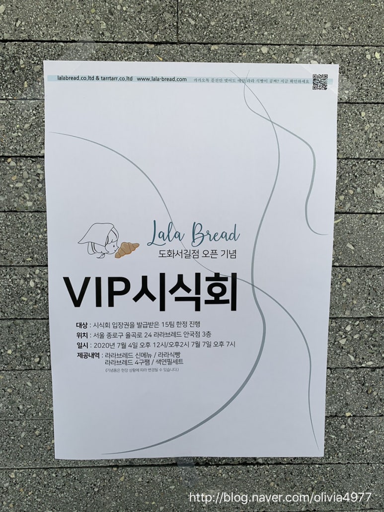 도화서길카페 이미지