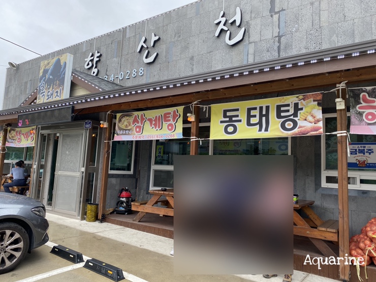 콩드립로스터스 이미지