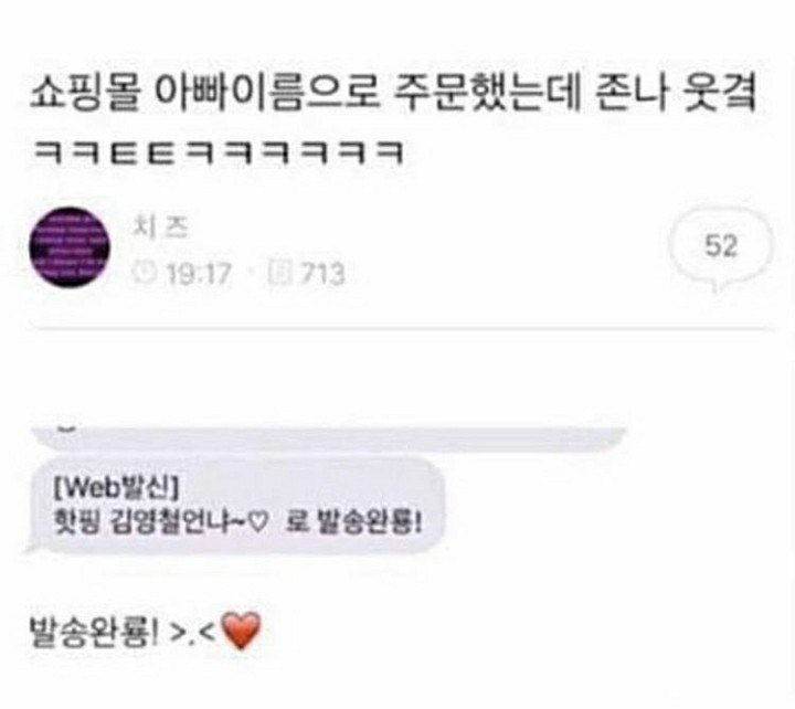 이가화로 이미지