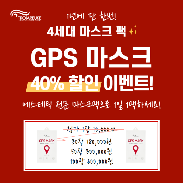 여우스킨 이미지