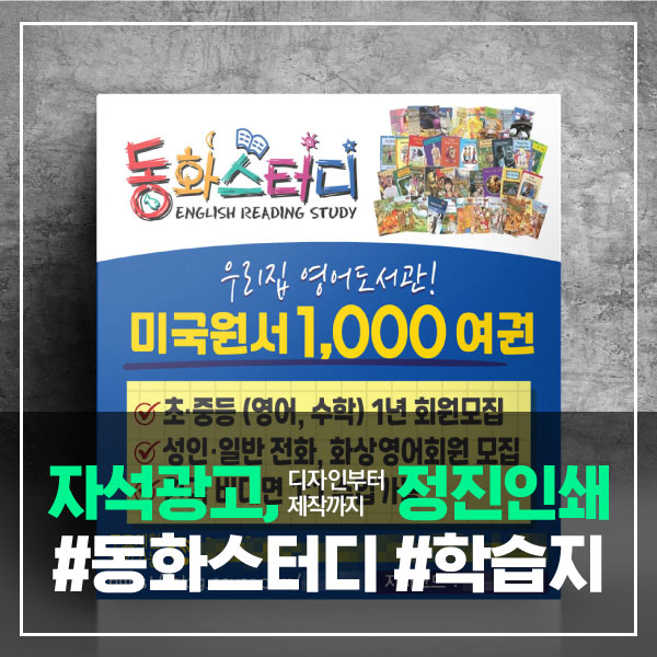 정진인쇄디자인 이미지