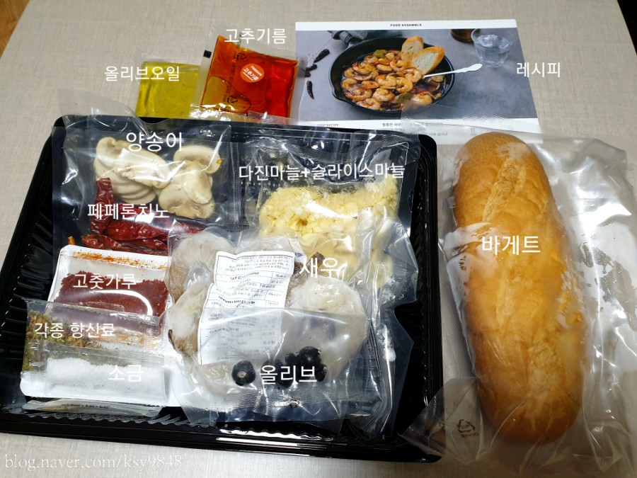 두언니푸드 이미지