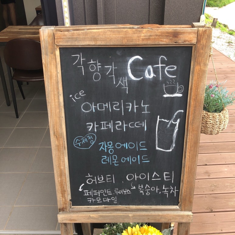 각향각색place 이미지