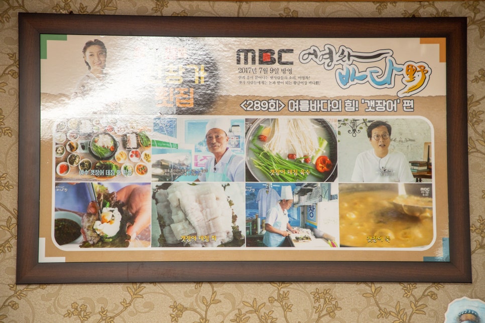선창가횟집 이미지