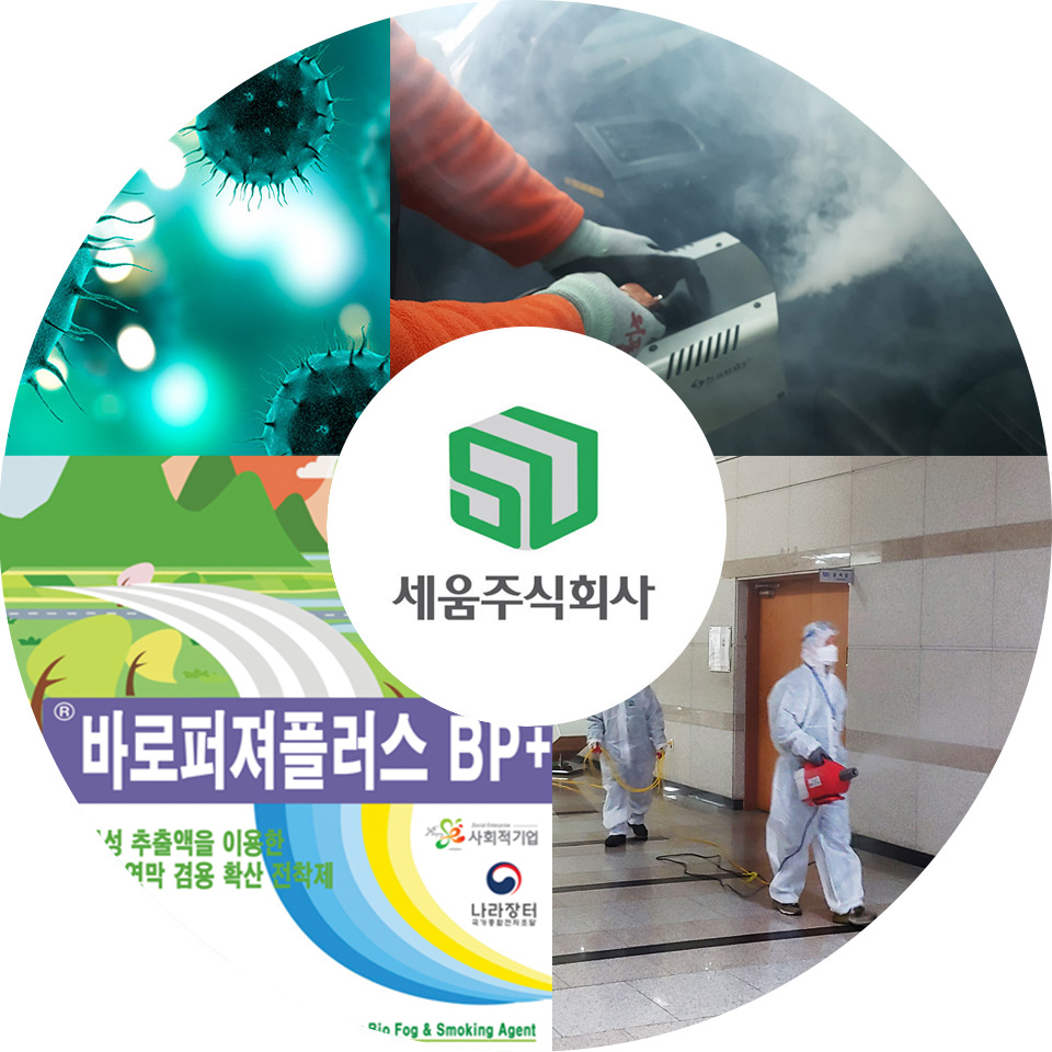 프레시플러스 주식회사 이미지