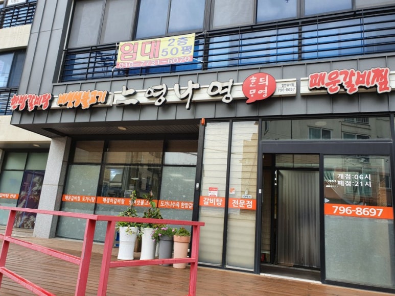 한림포차2 이미지