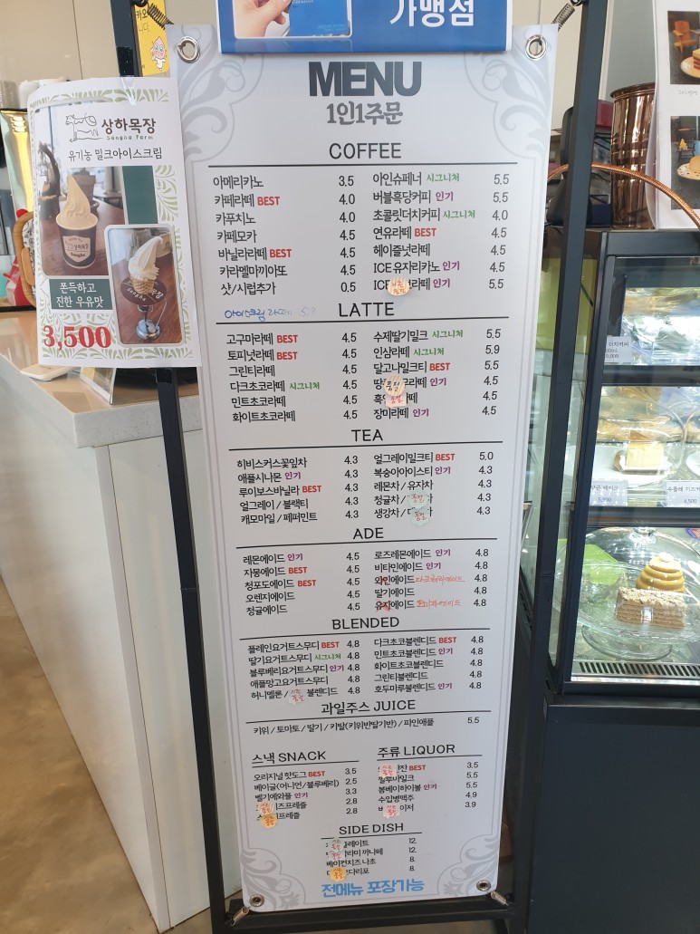 모젤온더테이블 이미지