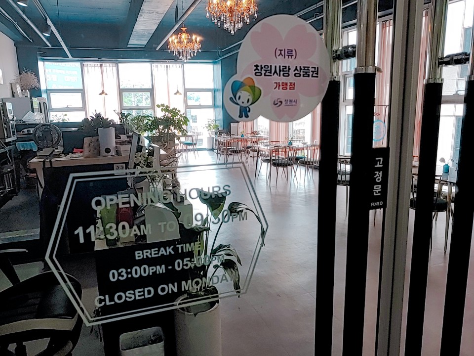 프란디움 이미지