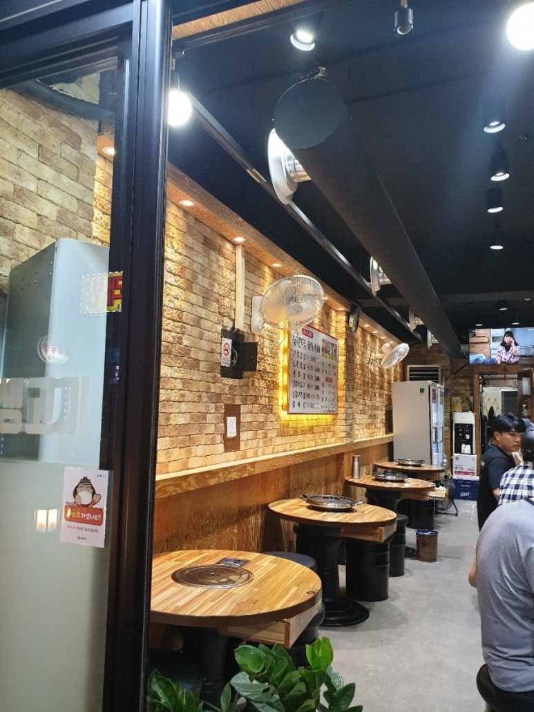 최고집생고기 이미지
