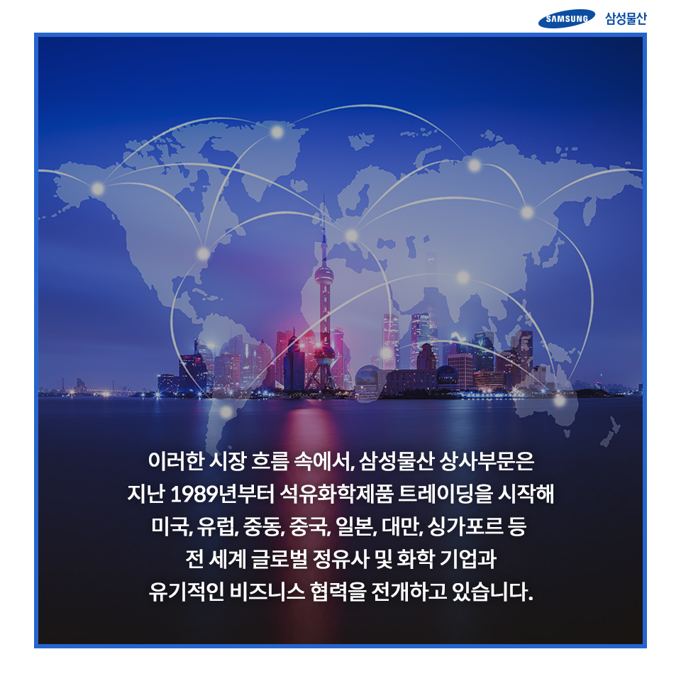 중동석유상사 이미지