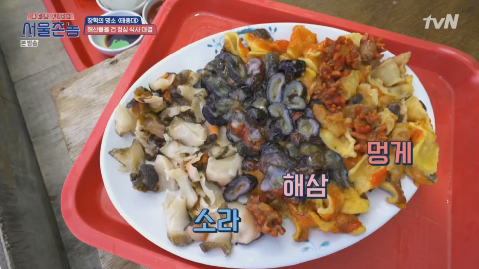 촌놈돼지국밥 이미지
