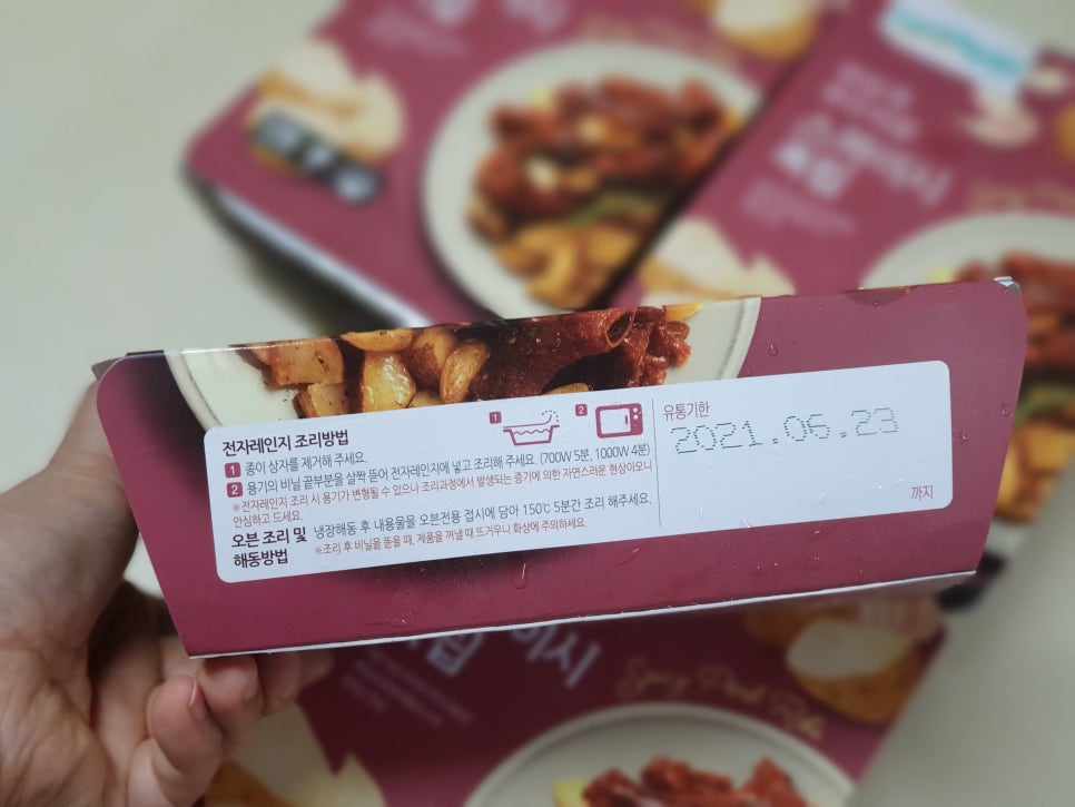O.K유통 이미지
