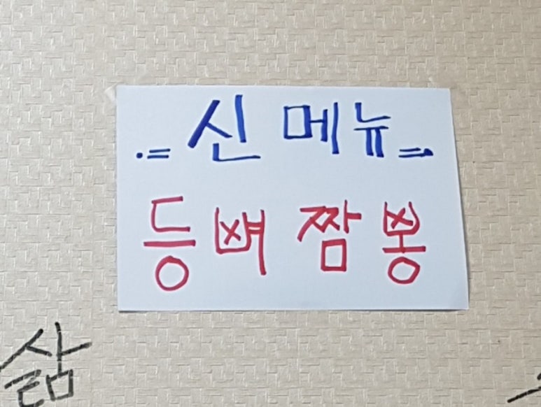 보배원 이미지