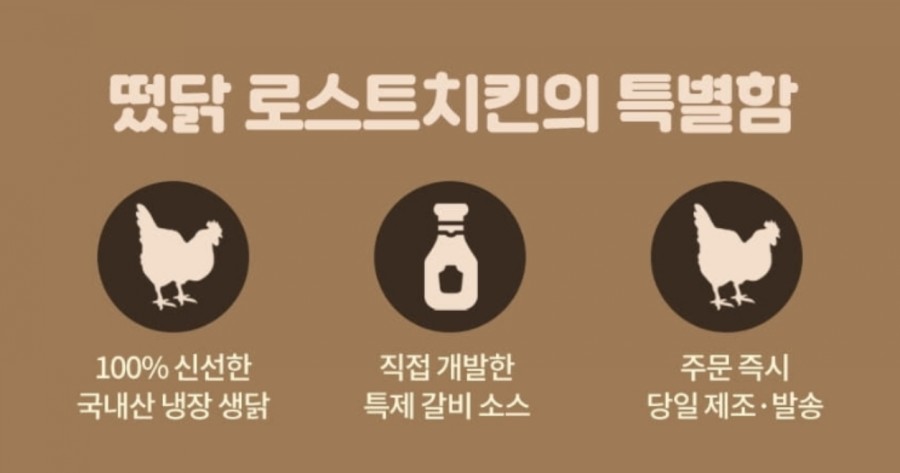 (주)초록들 이미지