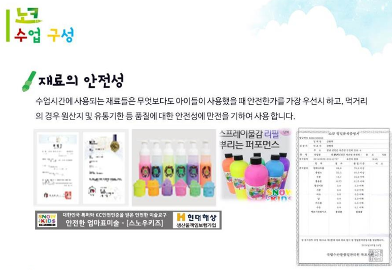 에듀프라임강릉지사 이미지